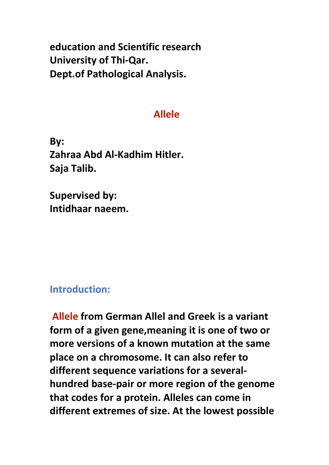 غلاف تقرير Allele