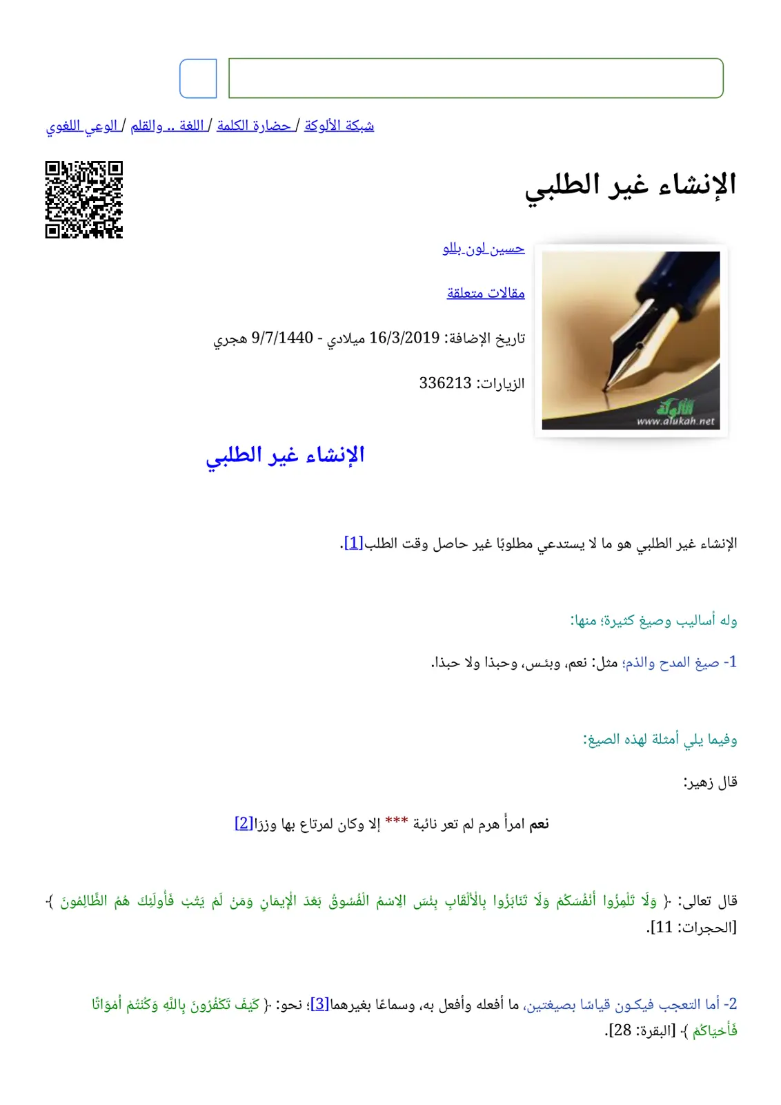 غلاف تقرير الإنشاء غير الطلبي