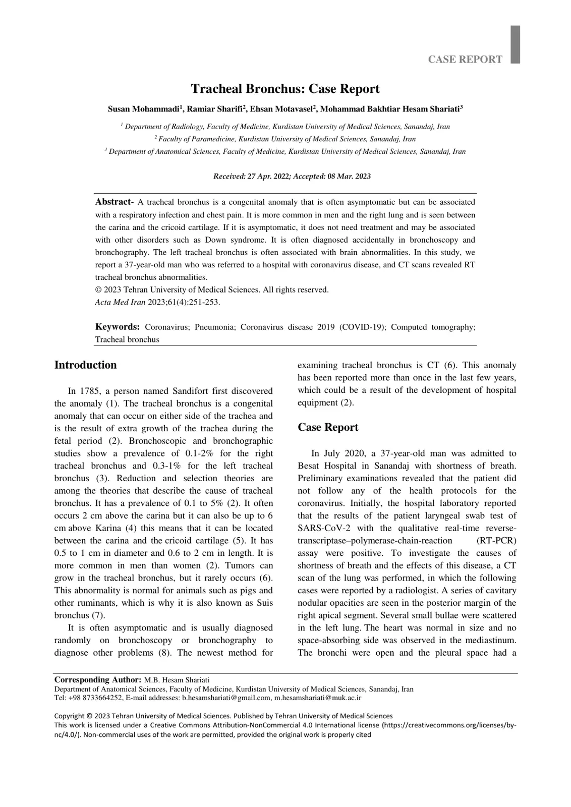 غلاف تقرير Tracheal Bronchus: Case Report