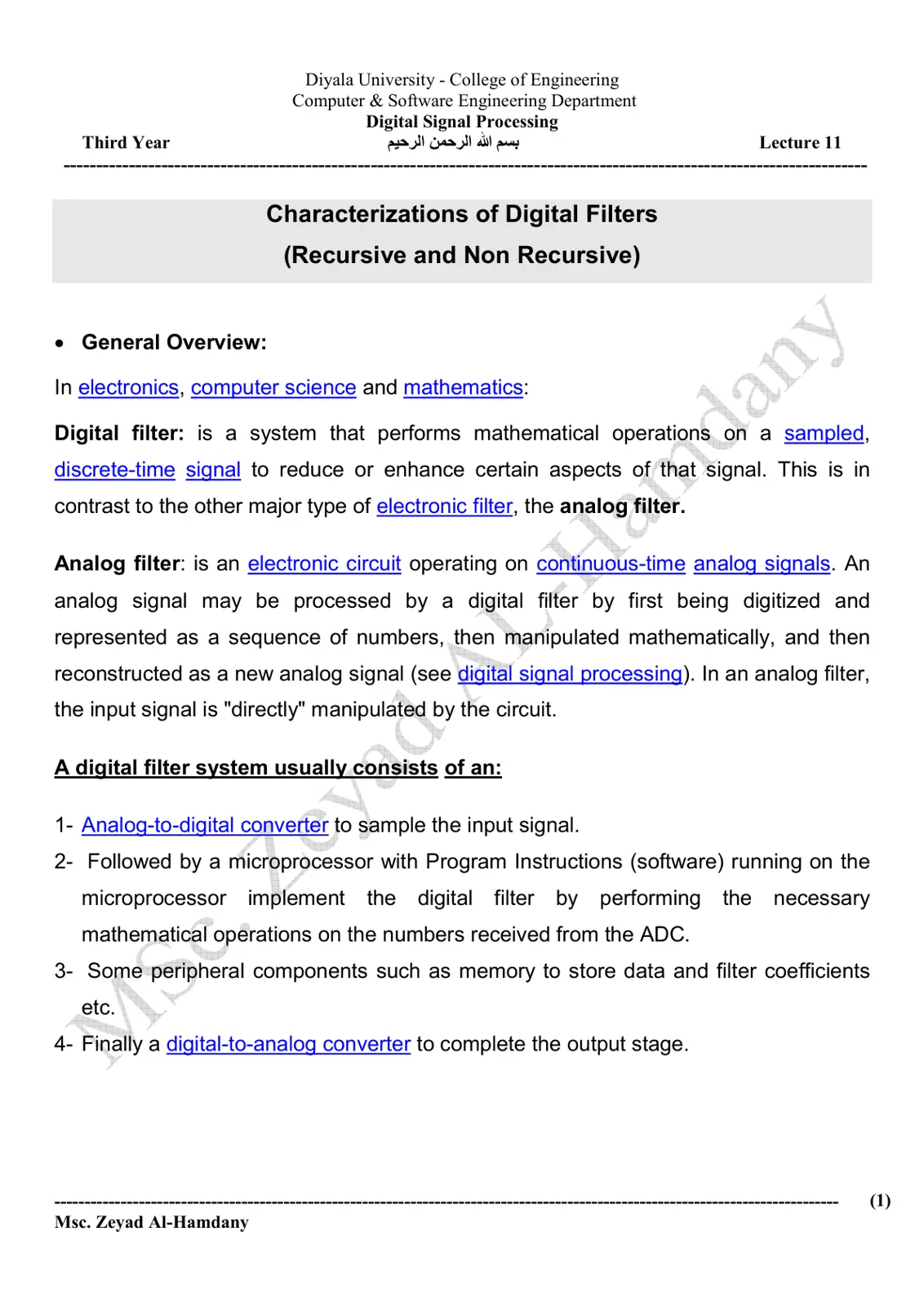 غلاف تقرير Characterizations of Digital Filters (Recursive and Non Recursive)