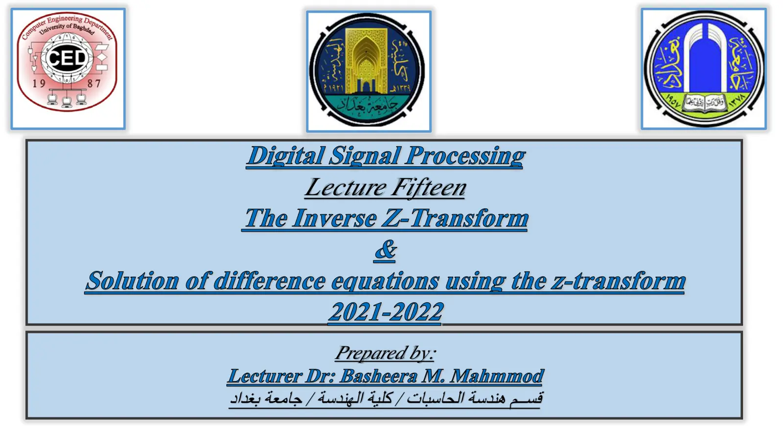 غلاف تقرير The Inverse Z-Transform & Solution of Difference Equations Using the Z-Transform