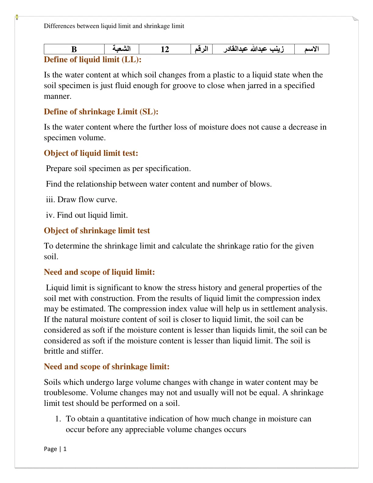 غلاف تقرير Differences between liquid limit and shrinkage limit