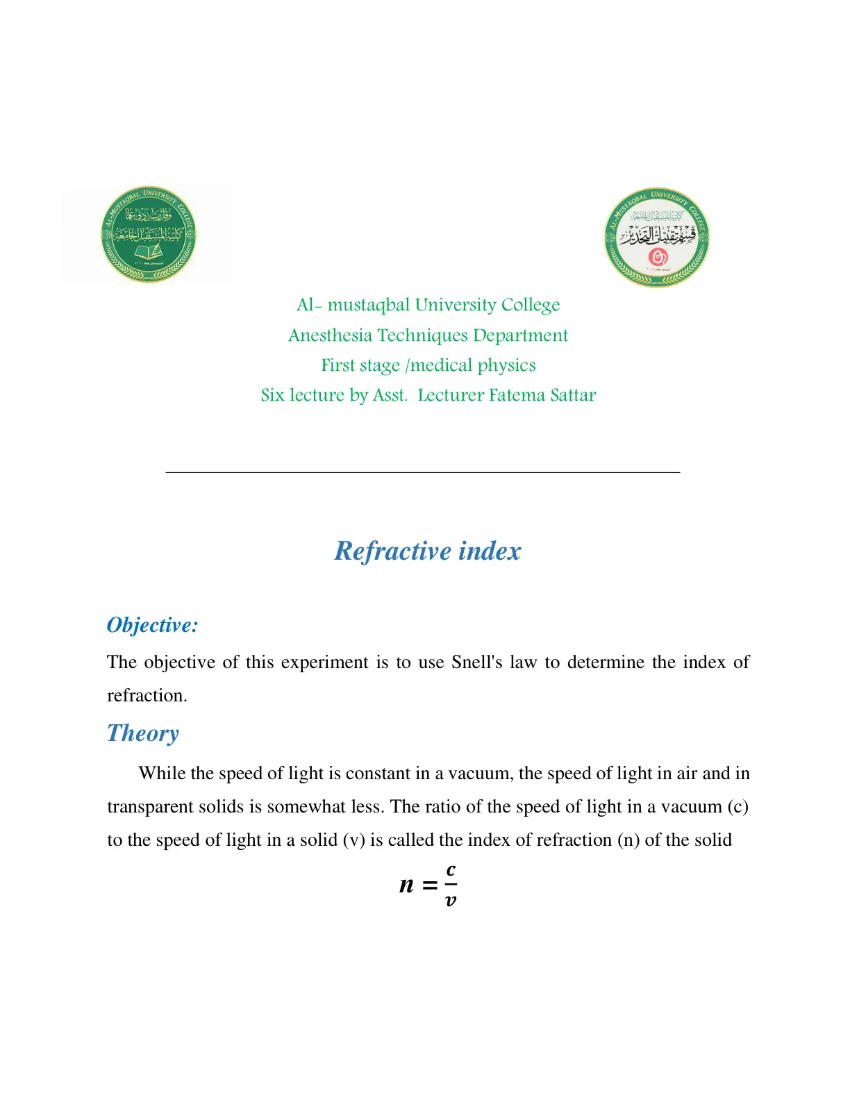 غلاف تقرير Refractive index