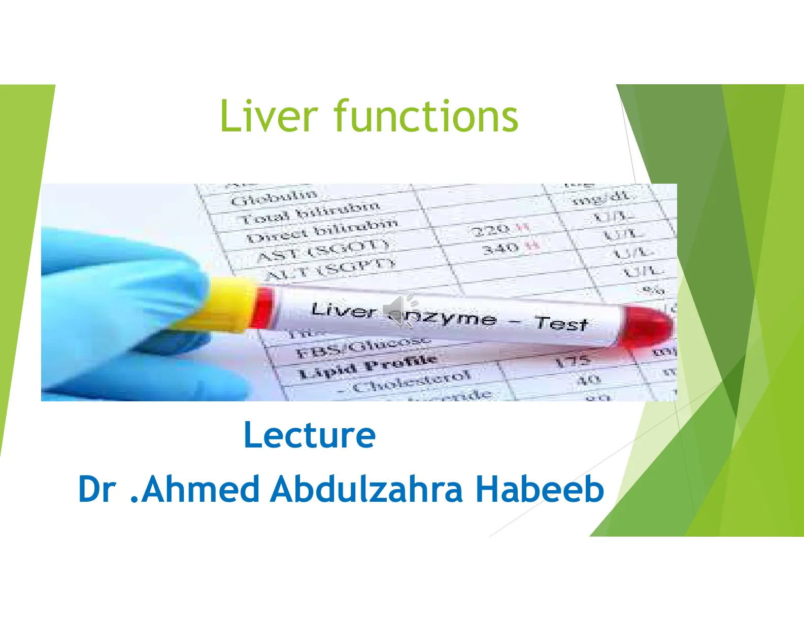 غلاف تقرير Liver functions