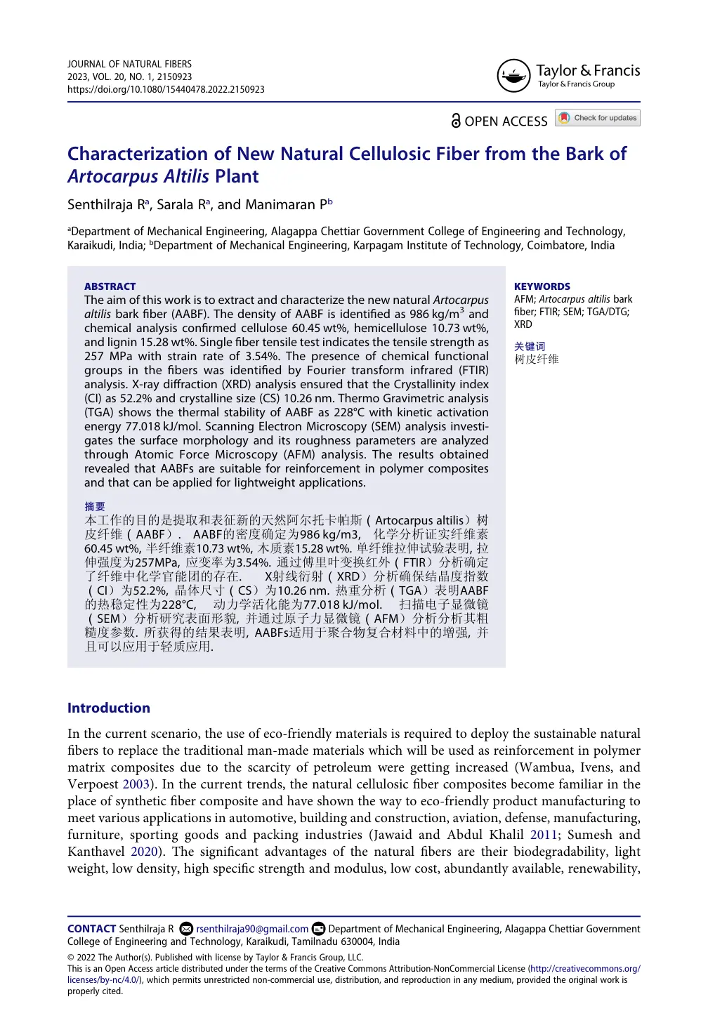 غلاف تقرير Characterization of New Natural Cellulosic Fiber from the Bark of Artocarpus Altilis Plant
