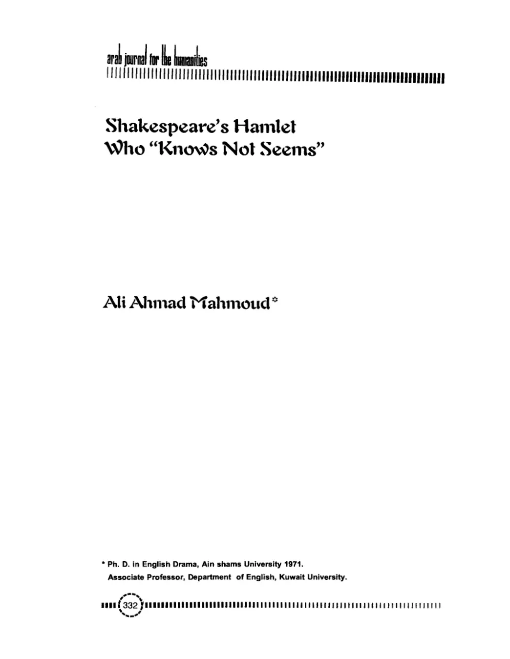 غلاف تقرير Shakespeare's Hamlet Who "Knows Not Seems"