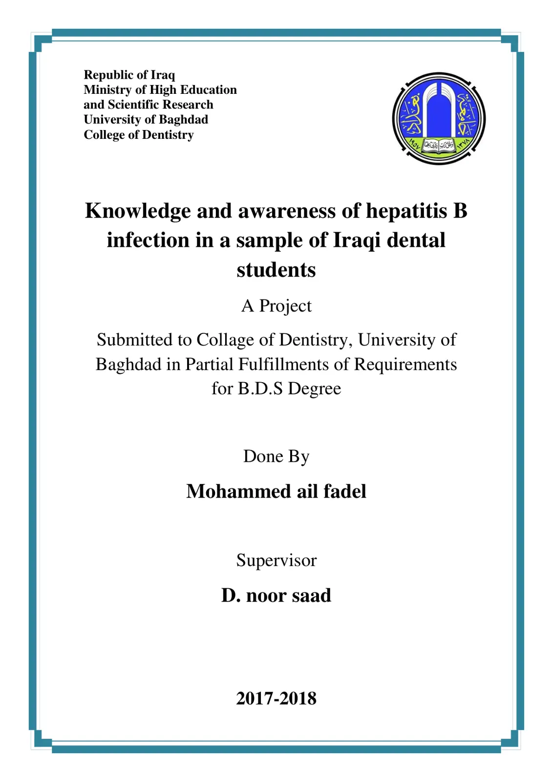 غلاف تقرير Knowledge and Awareness of Hepatitis B Infection in a Sample of Iraqi Dental Students