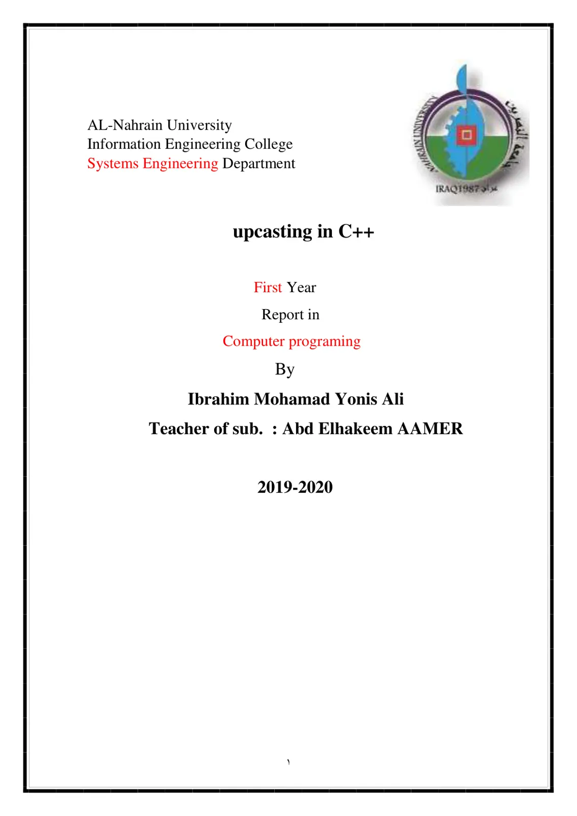 غلاف تقرير Upcasting in C++