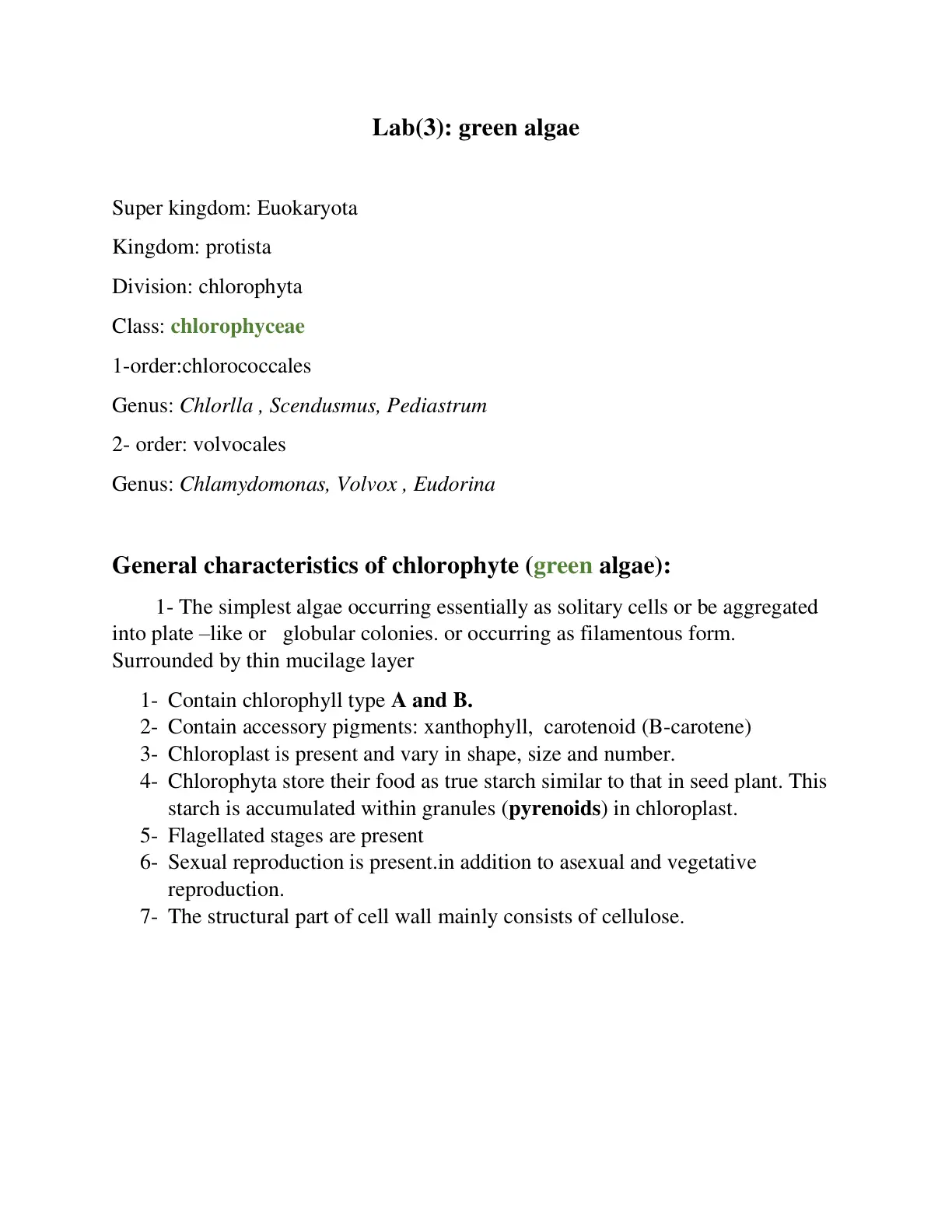 غلاف تقرير Lab(3): green algae