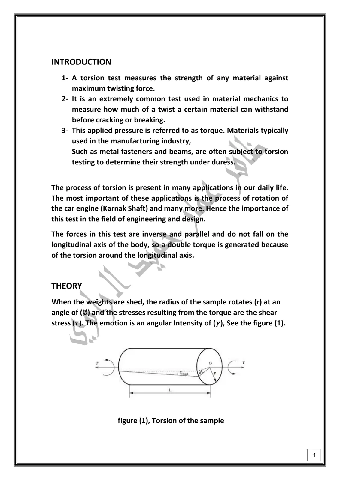 غلاف تقرير Torsion Test