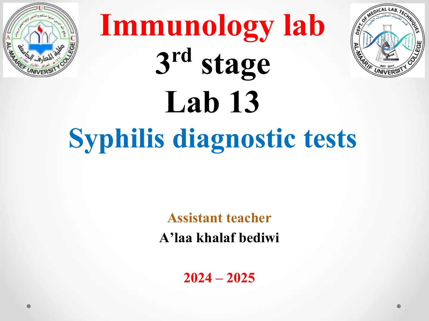 غلاف تقرير Immunology lab - Syphilis diagnostic tests