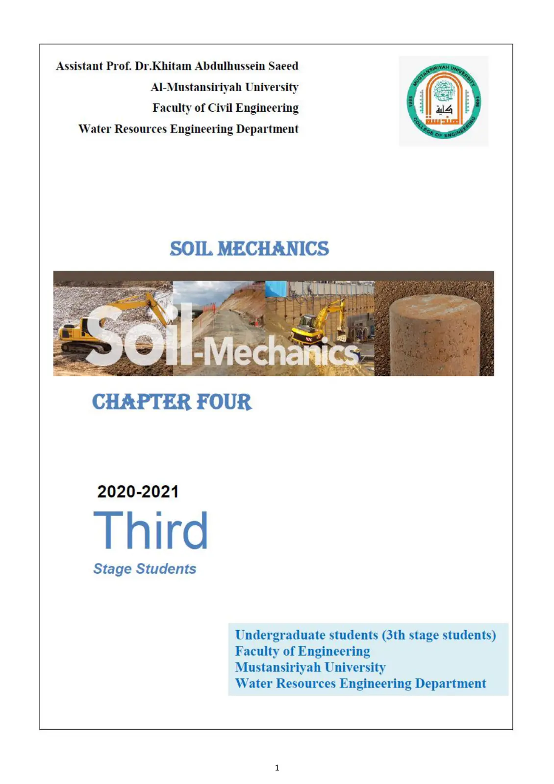 غلاف تقرير SOIL MECHANICS