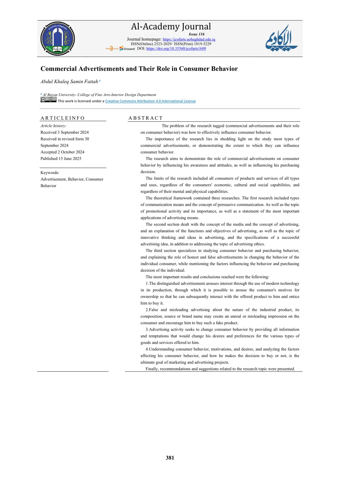غلاف تقرير Commercial Advertisements and Their Role in Consumer Behavior