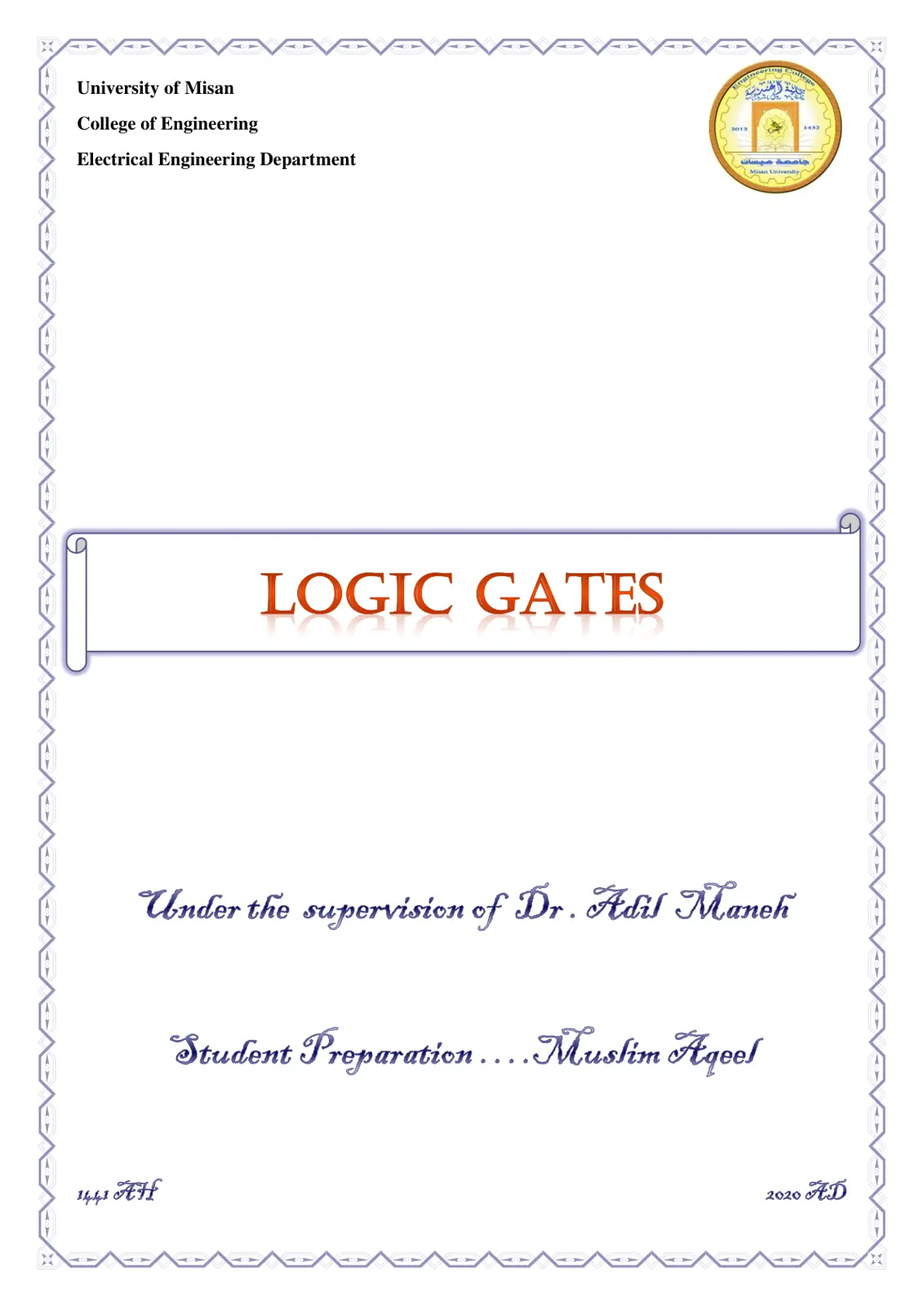 غلاف تقرير LOGIC GATES