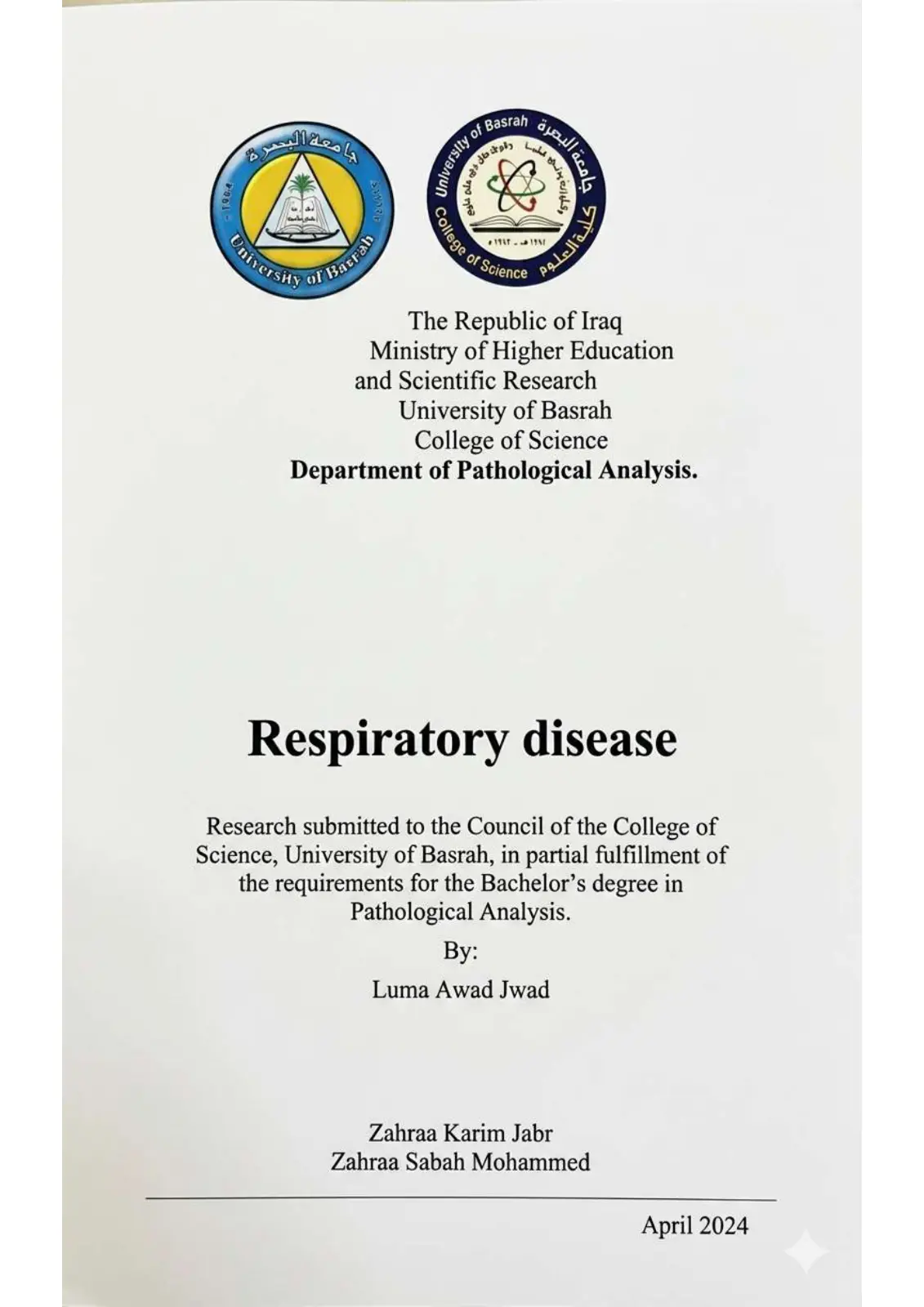 غلاف تقرير Respiratory disease