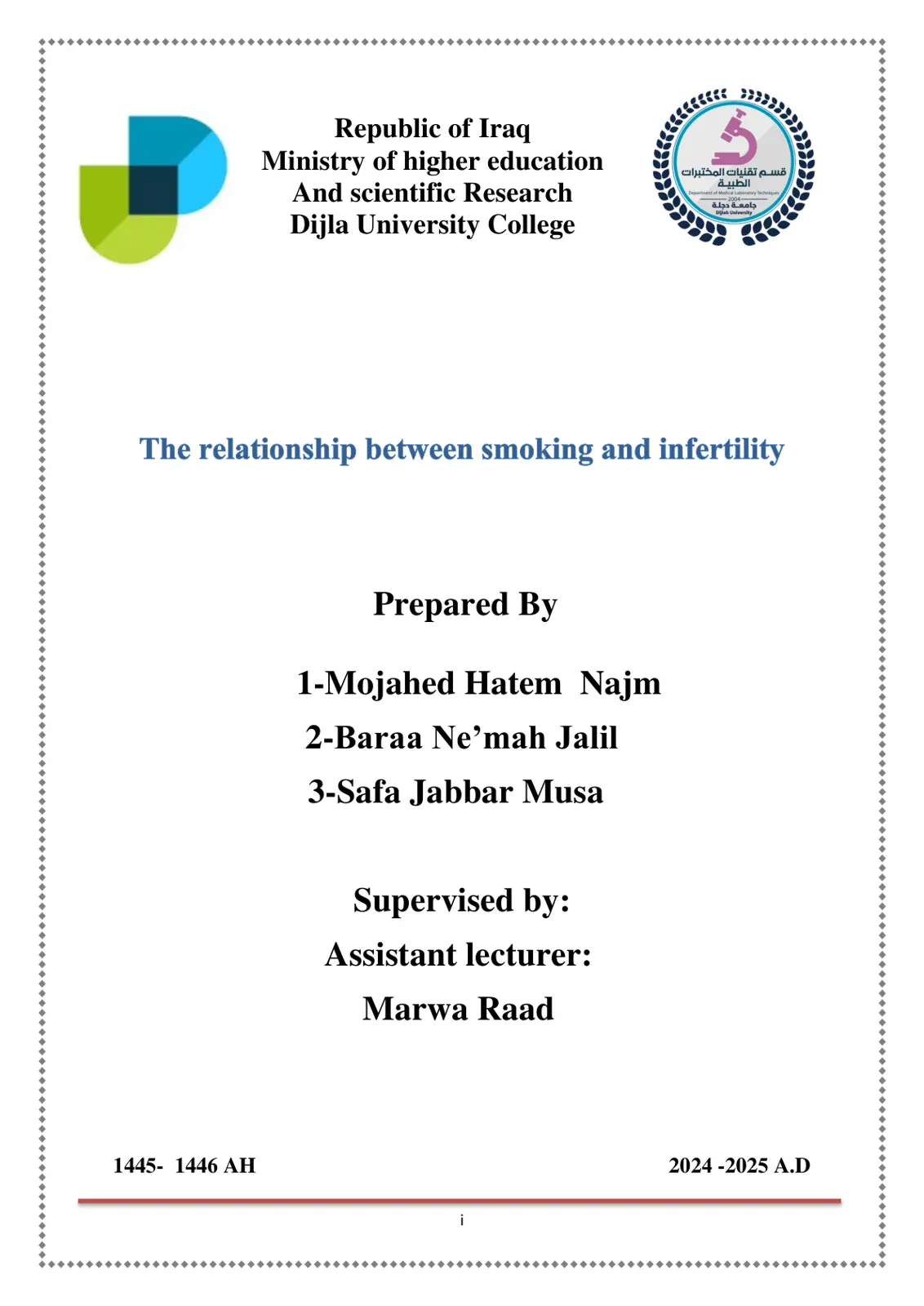 غلاف تقرير The relationship between smoking and infertility