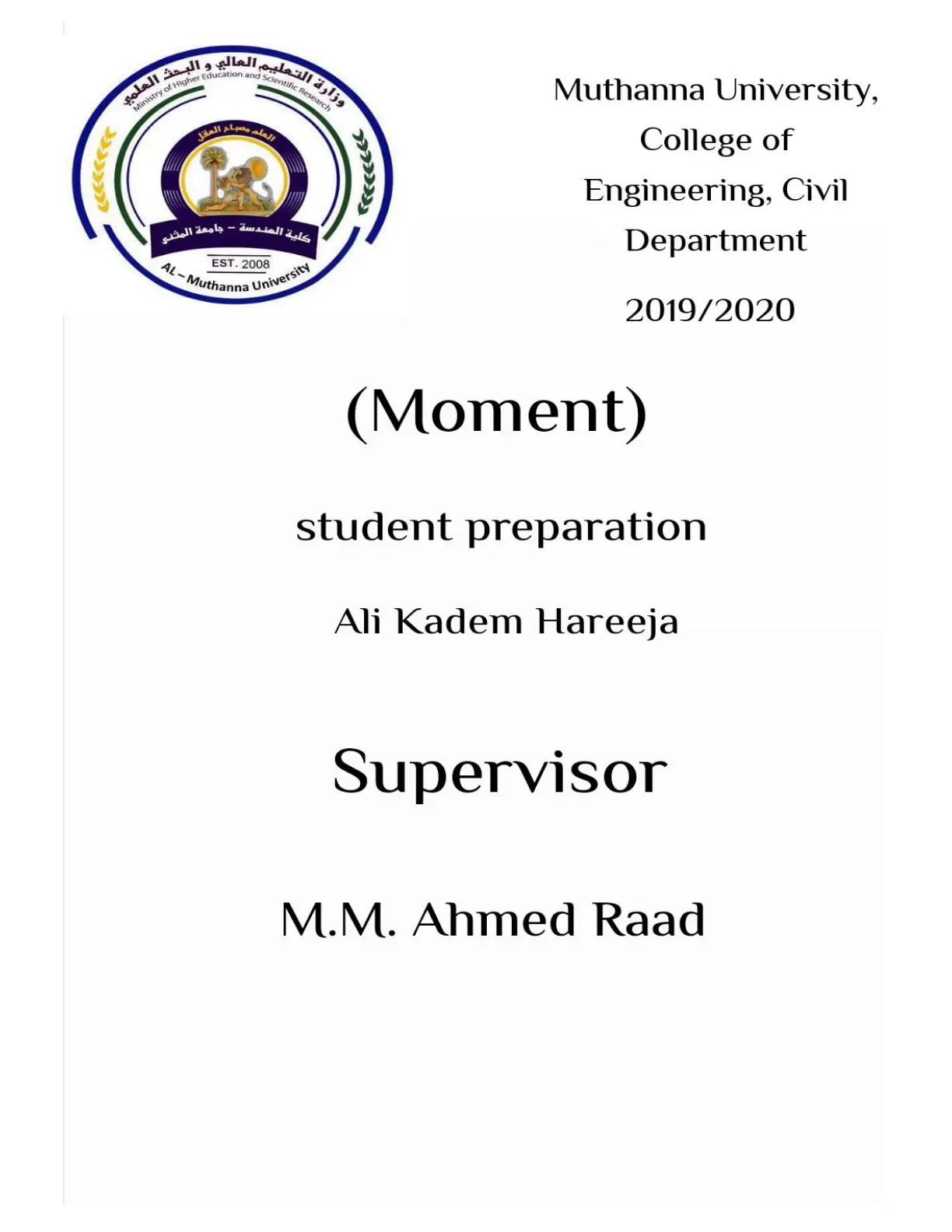 غلاف تقرير (Moment) student preparation