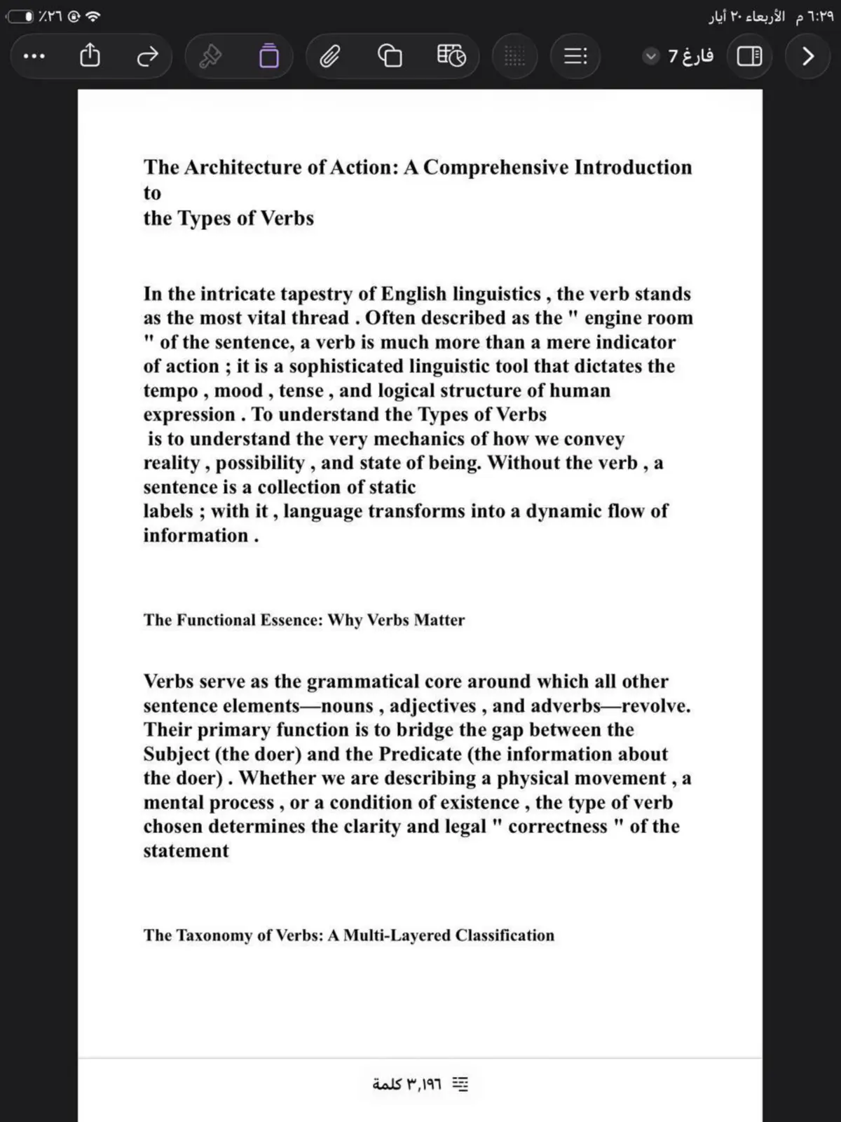 غلاف تقرير The Architecture of Action: A Comprehensive Introduction to the Types of Verbs