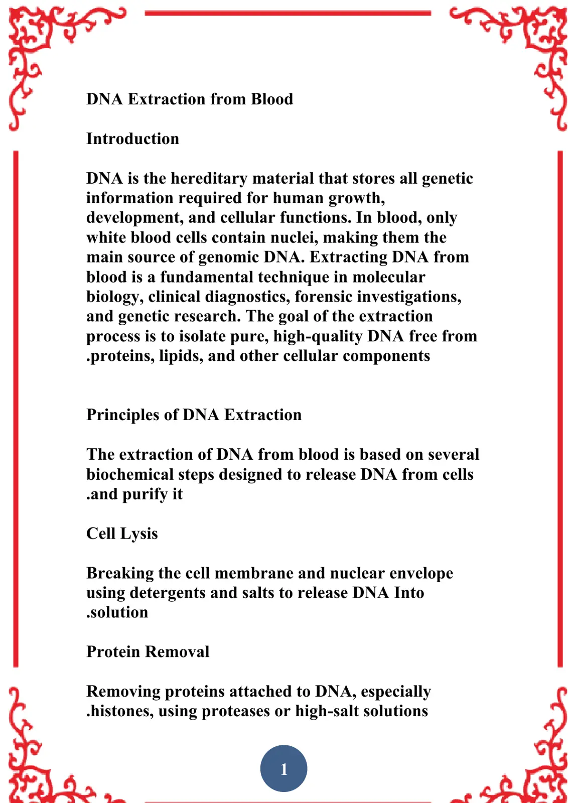 غلاف تقرير DNA Extraction from Blood