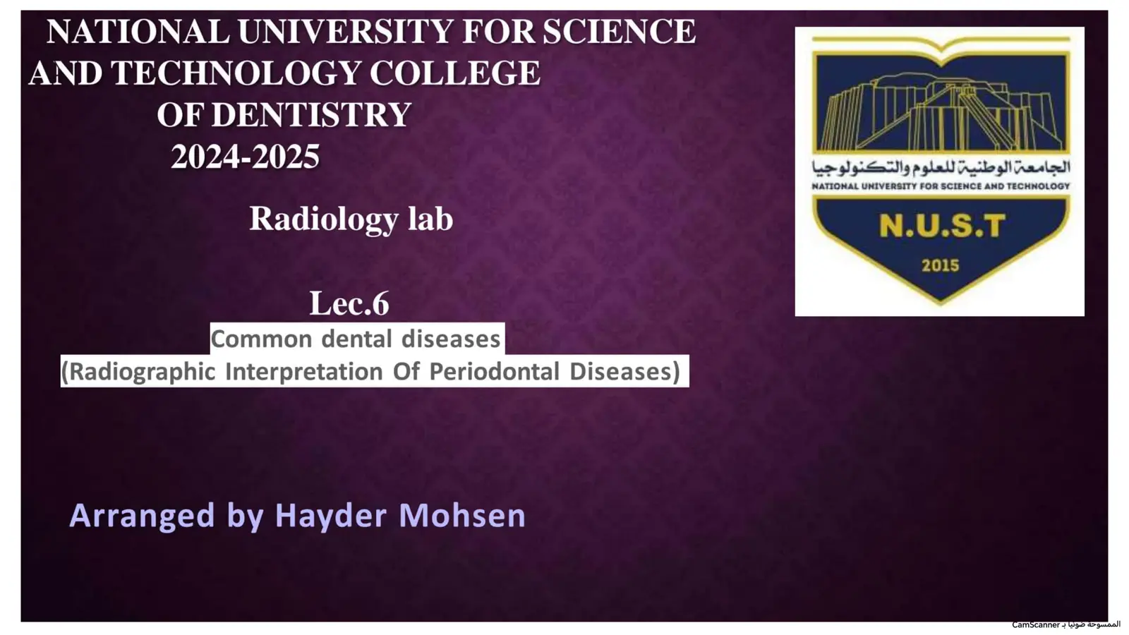 غلاف تقرير Common dental diseases (Radiographic Interpretation Of Periodontal Diseases)