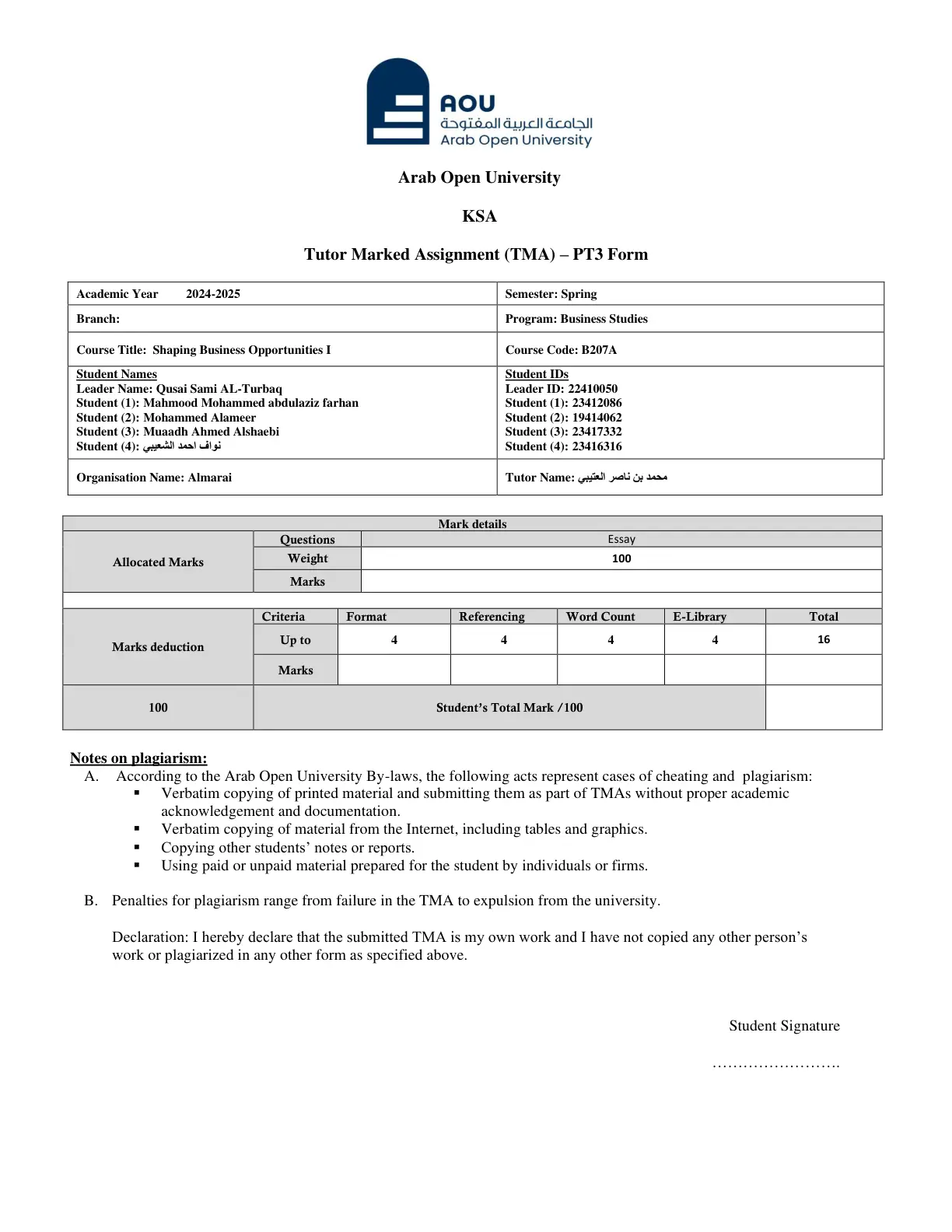 غلاف تقرير Shaping Business Opportunities I (B207A)