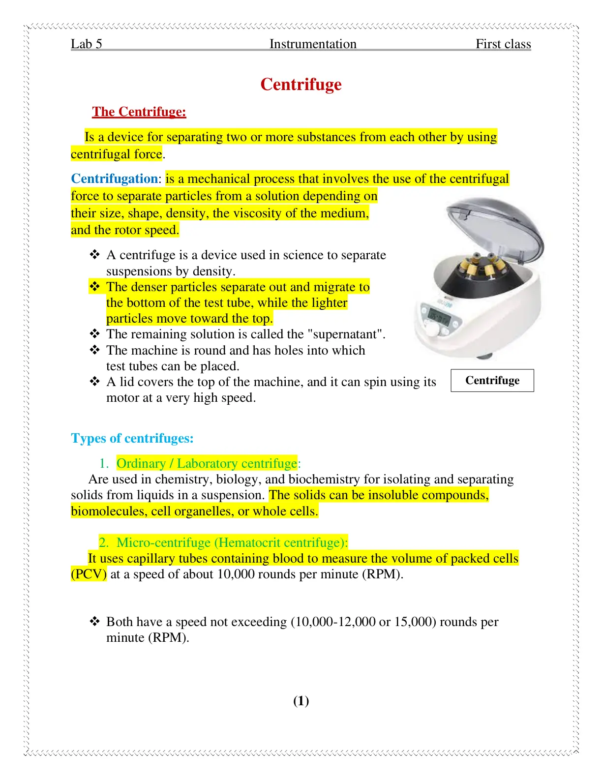غلاف تقرير Centrifuge