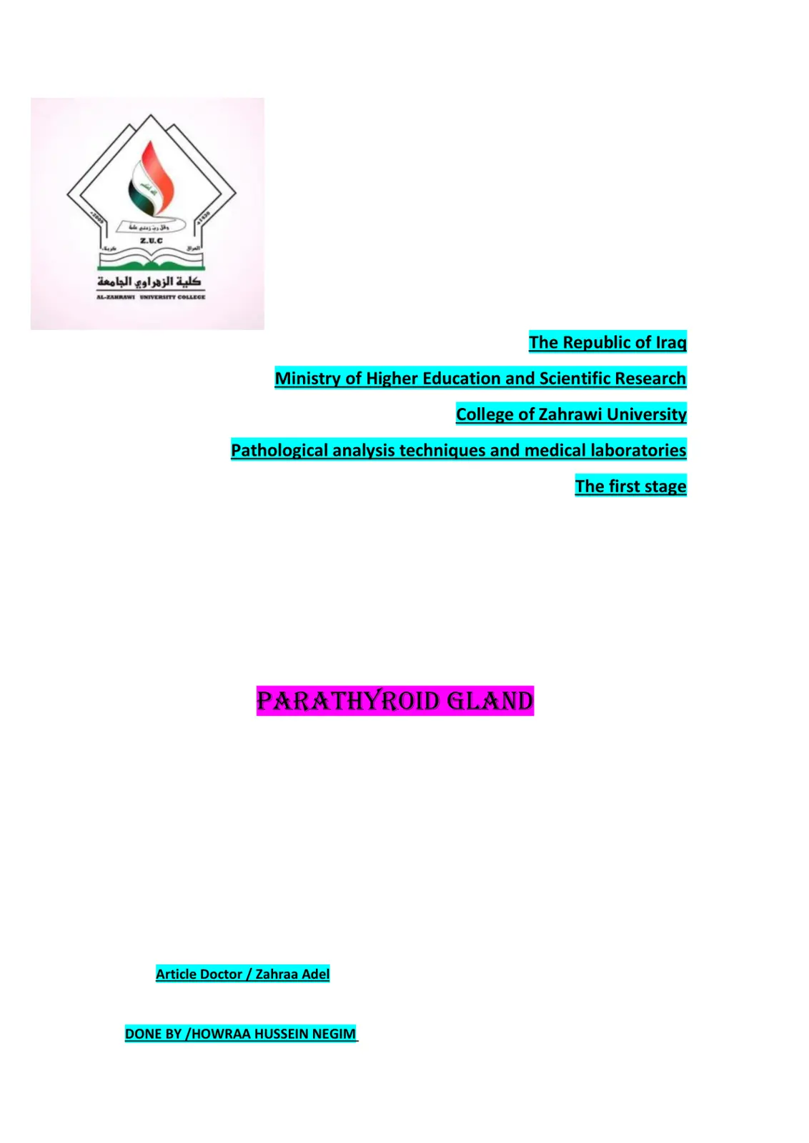 غلاف تقرير Pathological Analysis Techniques: Parathyroid Gland