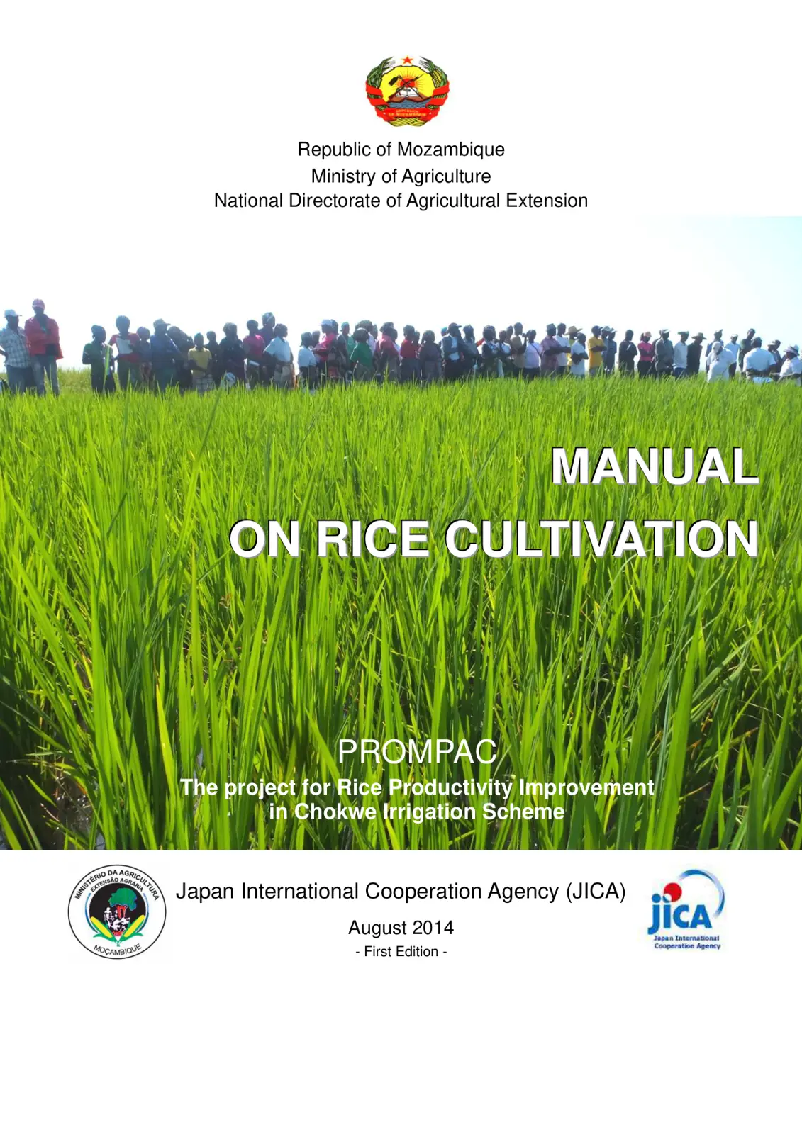 غلاف تقرير MANUAL ON RICE CULTIVATION