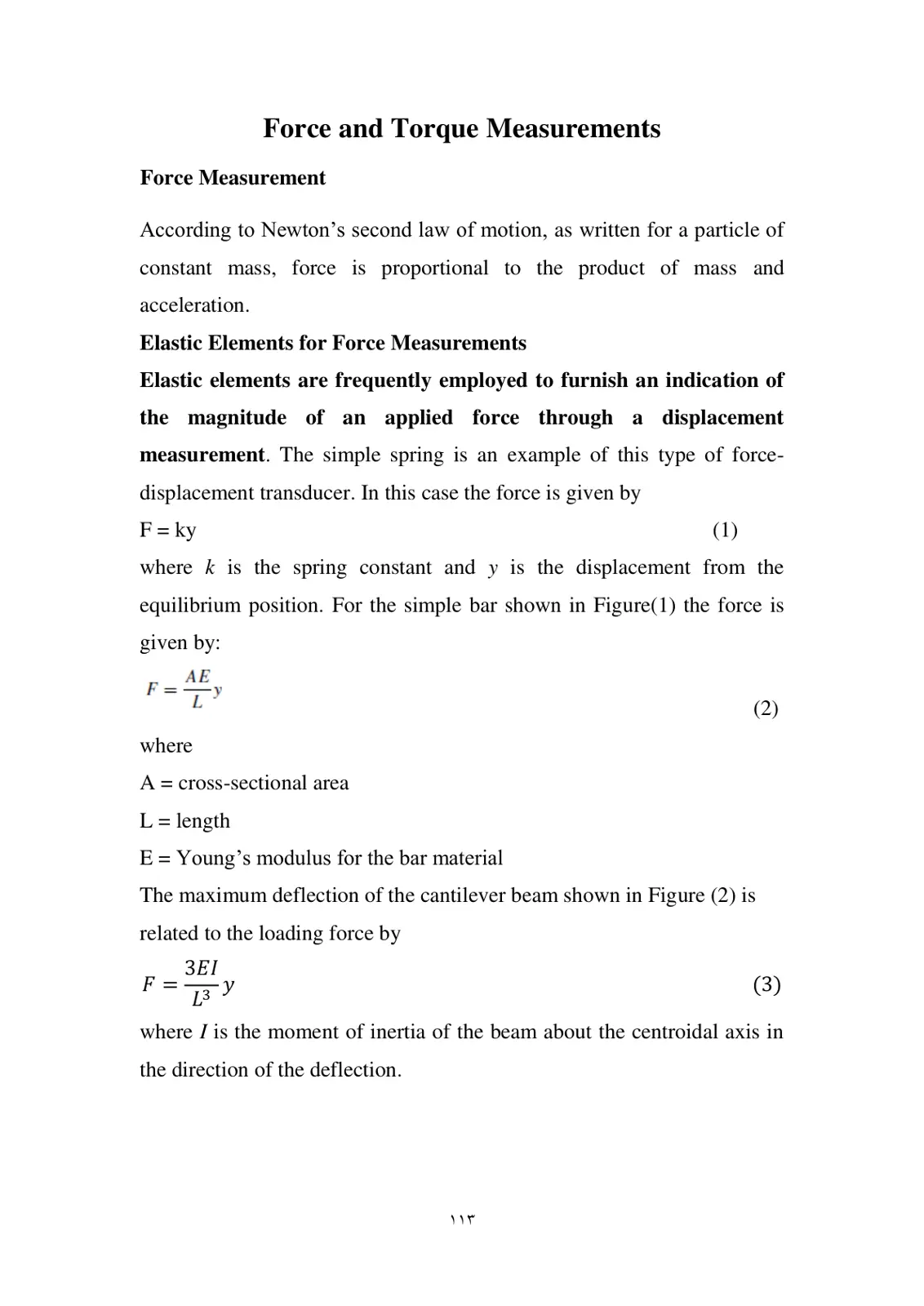 غلاف تقرير Force and Torque Measurements
