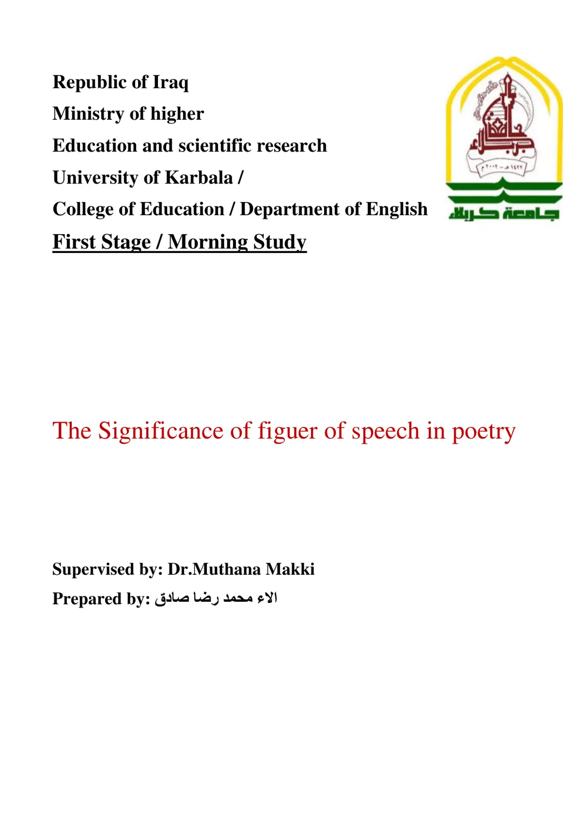 غلاف تقرير The Significance of Figure of Speech in Poetry