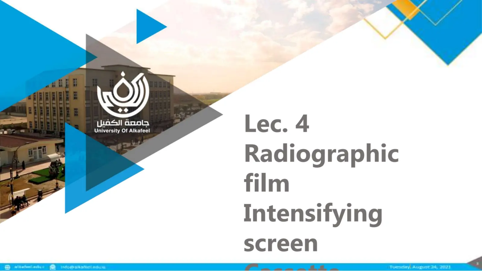 غلاف تقرير Radiographic Film & Intensifying Screen
