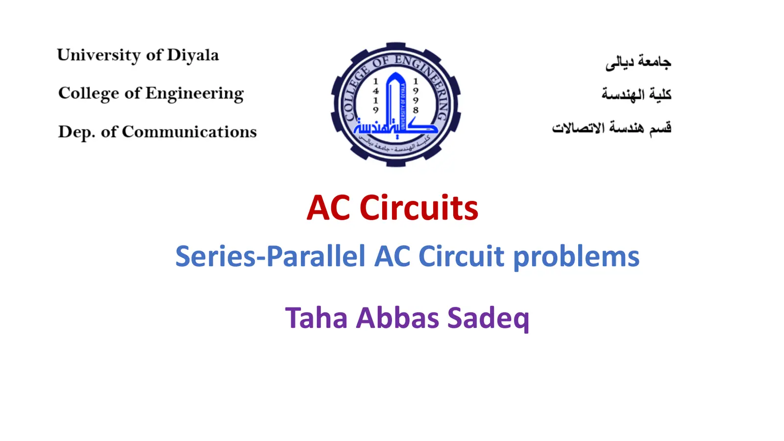 غلاف تقرير AC Circuits
Series-Parallel AC Circuit problems