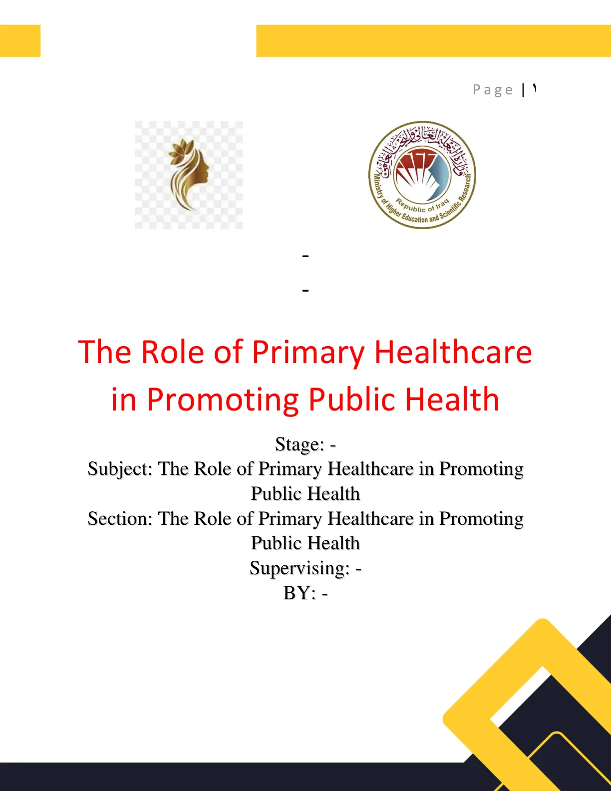 غلاف تقرير The Role of Primary Healthcare in Promoting Public Health