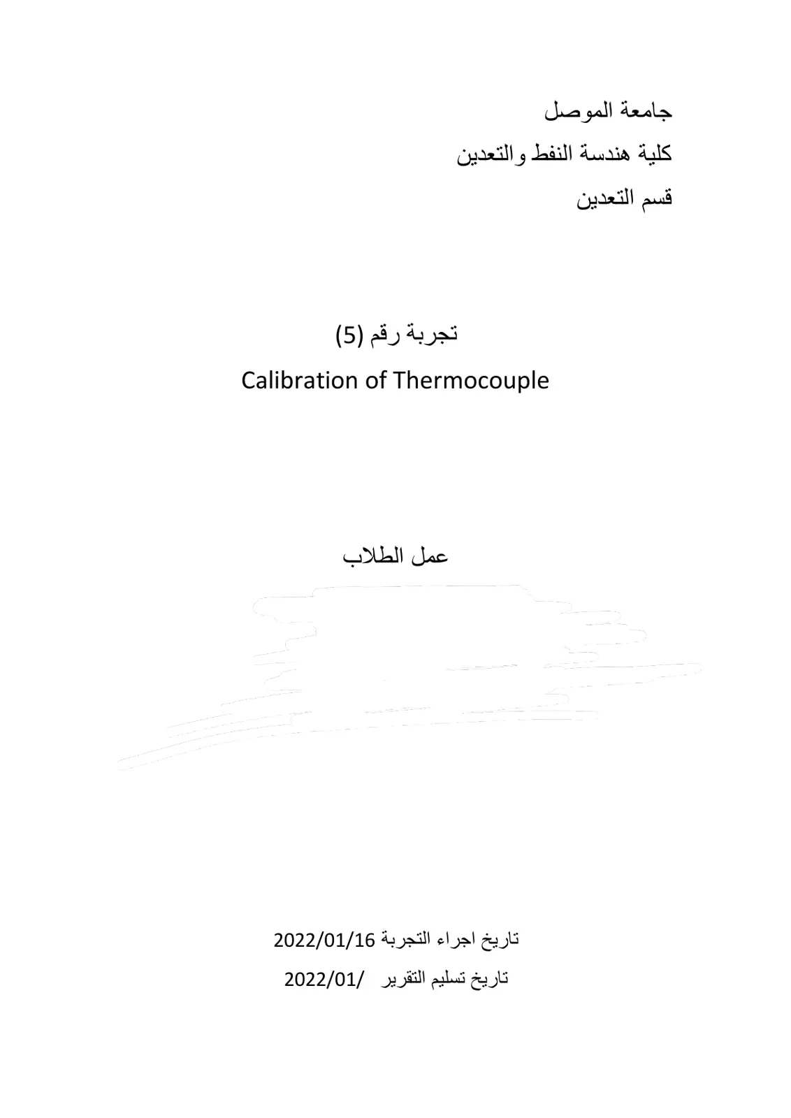 غلاف تقرير Calibration of Thermocouple