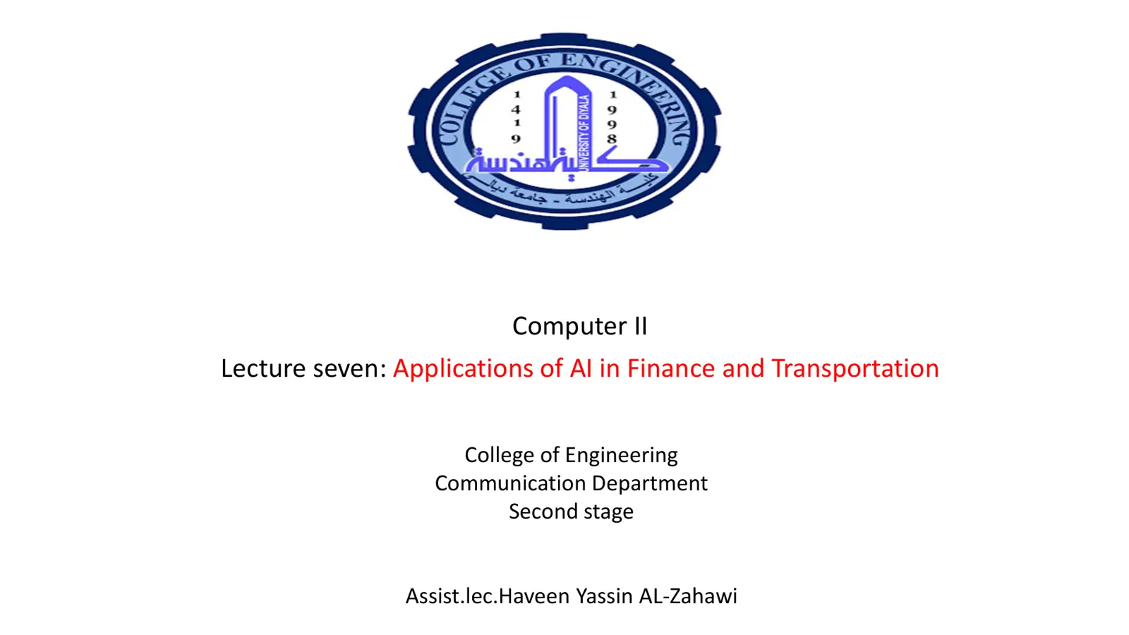 غلاف تقرير Lecture seven: Applications of AI in Finance and Transportation
