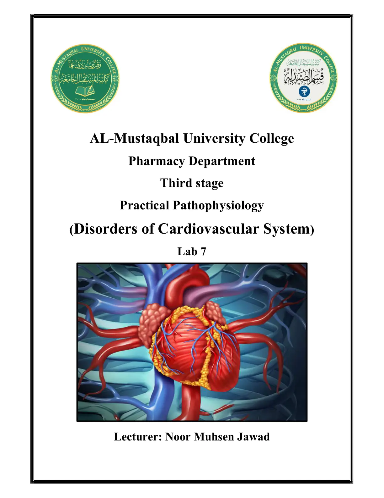 غلاف تقرير Practical Pathophysiology (Disorders of Cardiovascular System) Lab 7