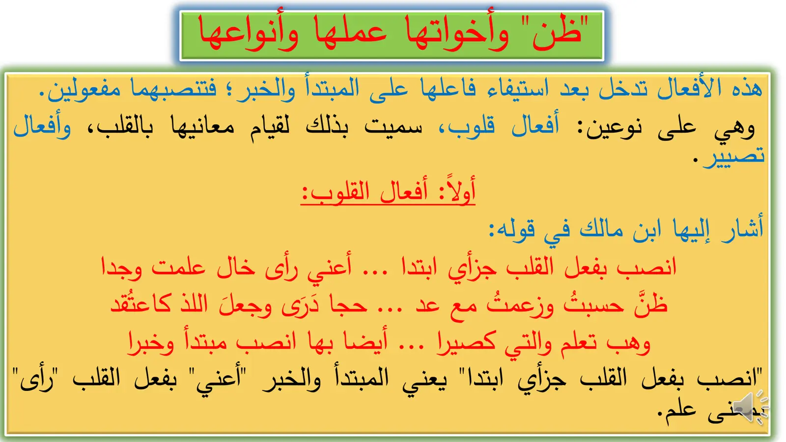 غلاف تقرير ظنّ وأخواتها عملها وأنواعها