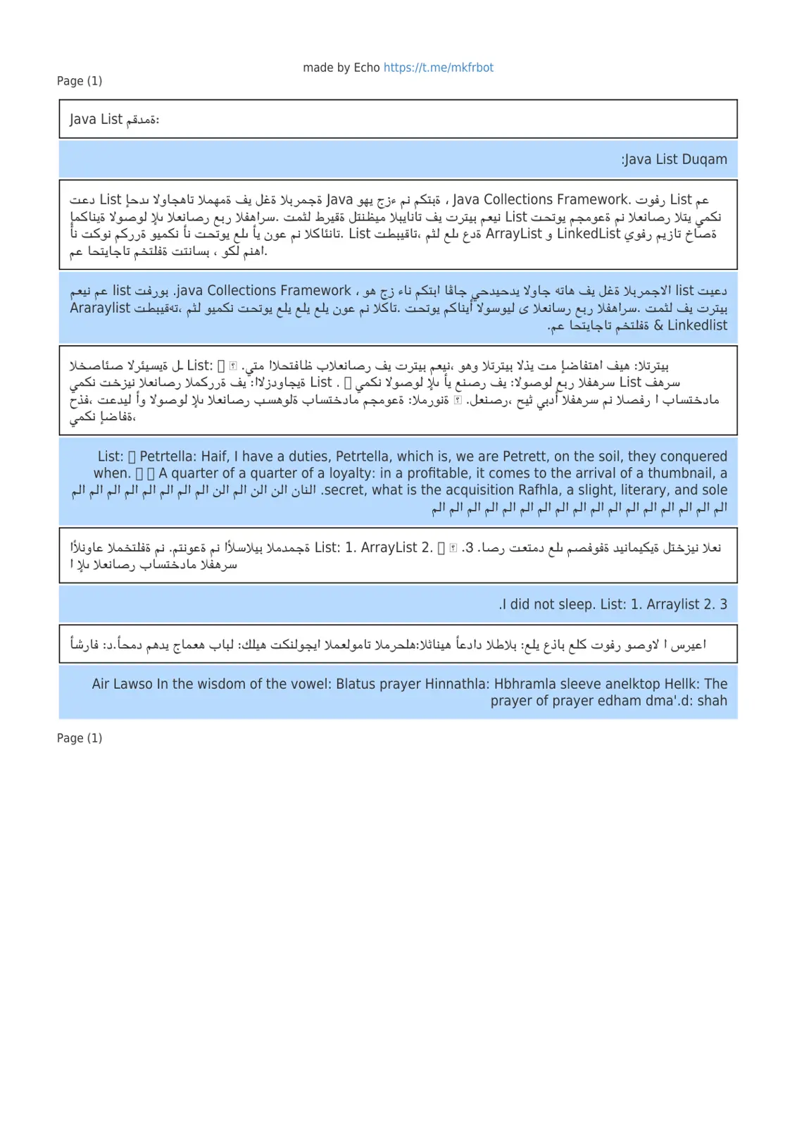 غلاف تقرير مقدمة Java List