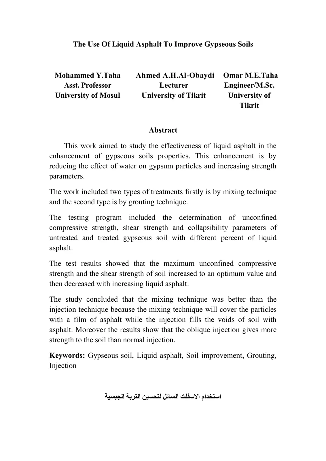 غلاف تقرير The Use Of Liquid Asphalt To Improve Gypseous Soils