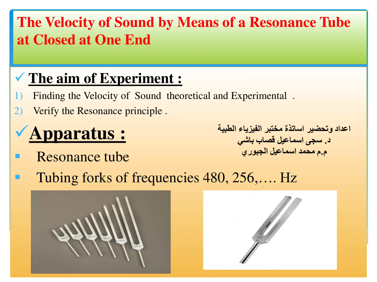 غلاف تقرير The Velocity of Sound by Means of a Resonance Tube closed at One End