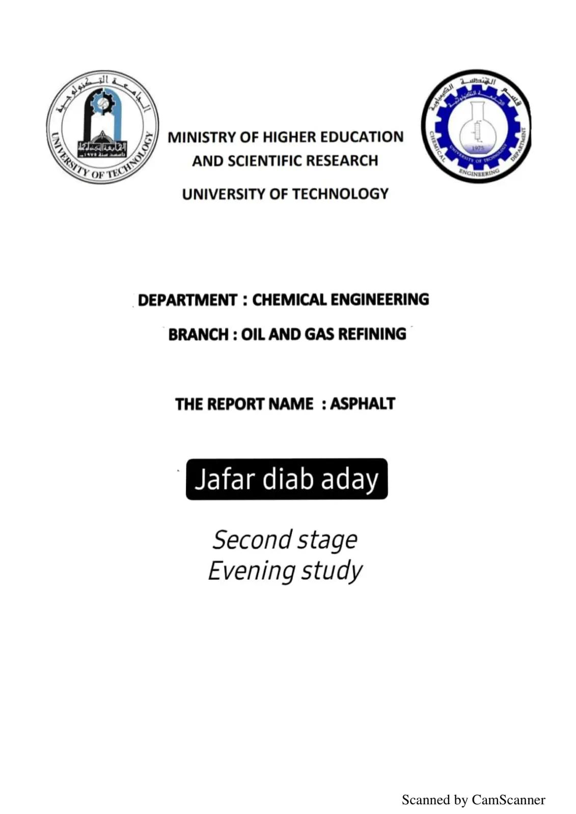 غلاف تقرير ASPHALT