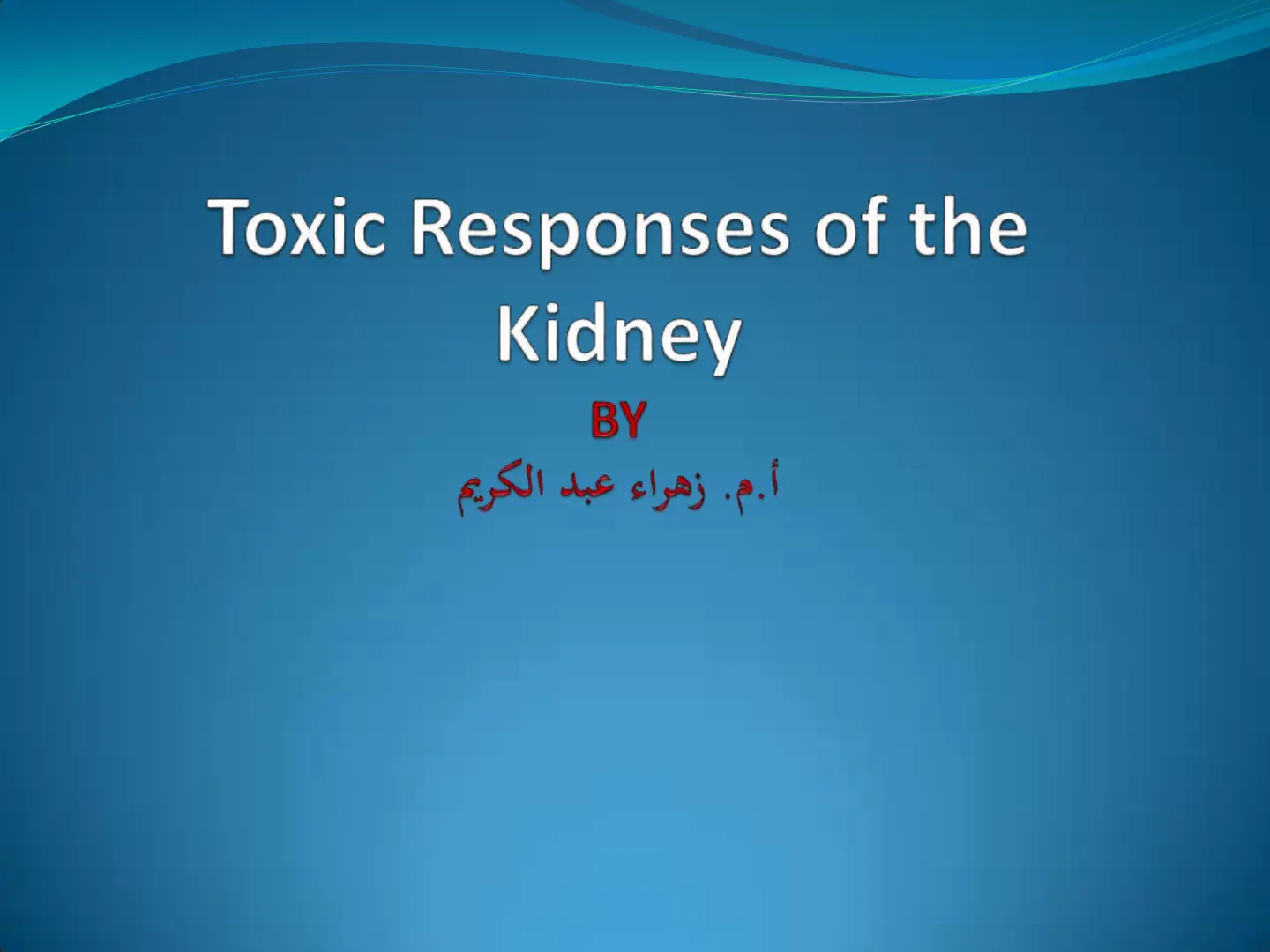 غلاف تقرير Toxic Responses of the Kidney