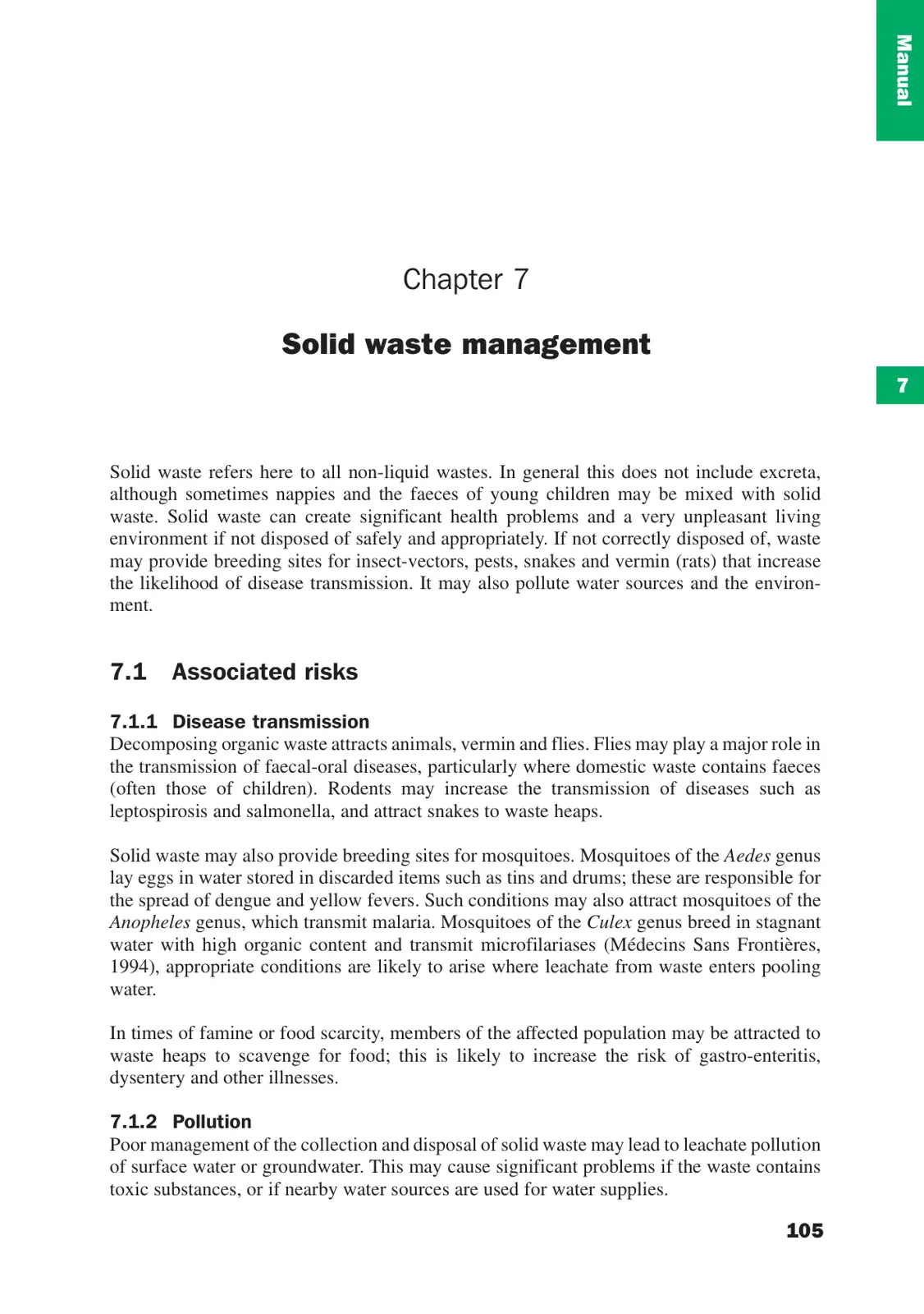 غلاف تقرير Solid waste management Manual