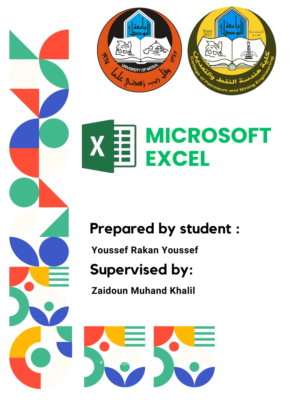 غلاف تقرير Microsoft Excel