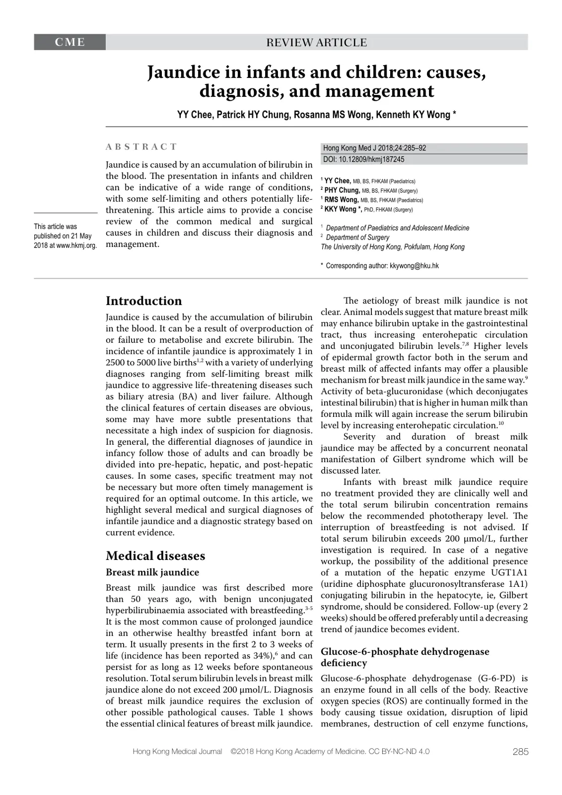 غلاف تقرير Jaundice in Infants and Children: Causes, Diagnosis, and Management