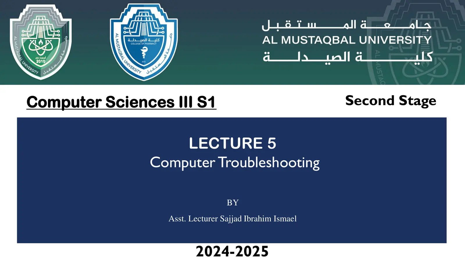 غلاف تقرير Computer Troubleshooting