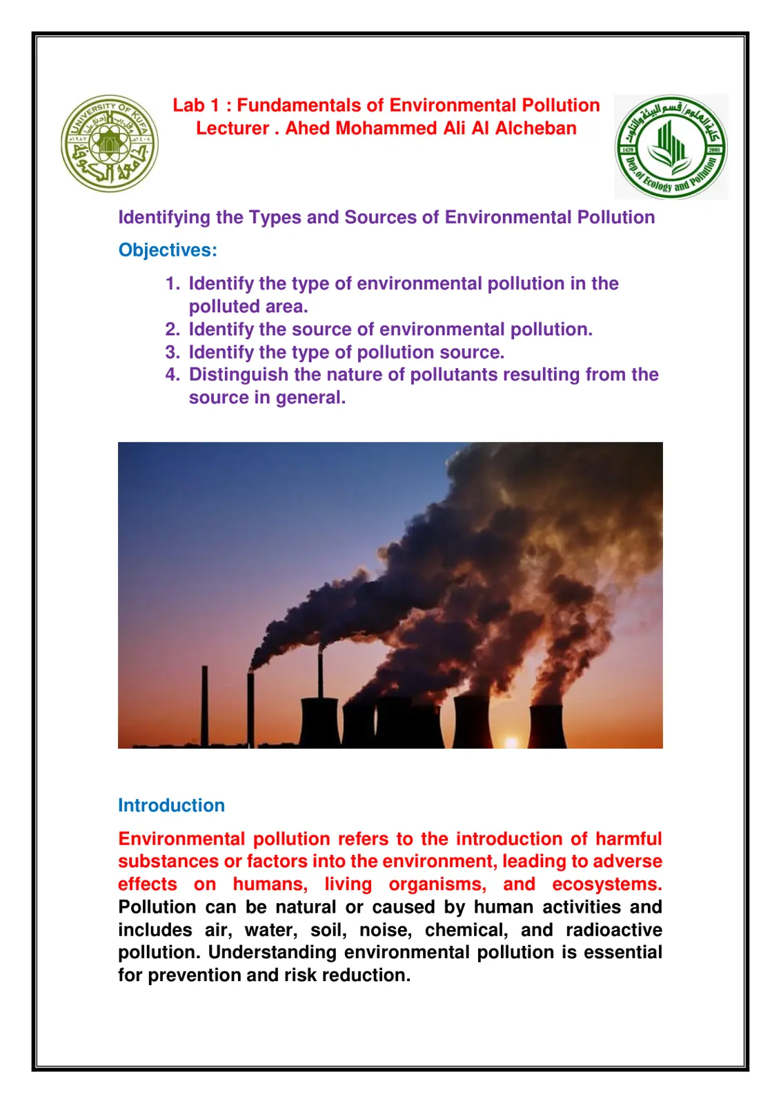 غلاف تقرير Fundamentals of Environmental Pollution