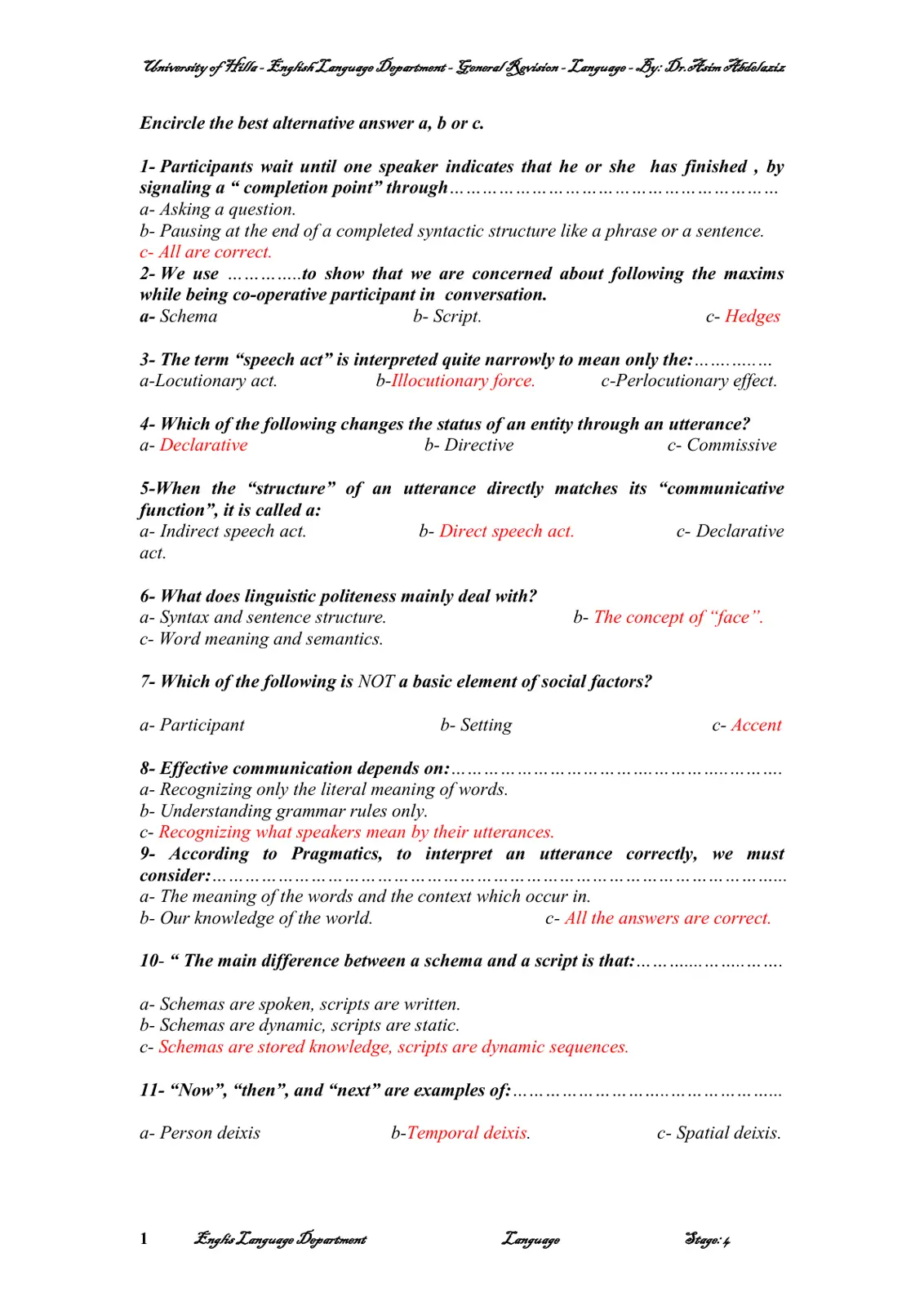 غلاف تقرير Language - General Revision