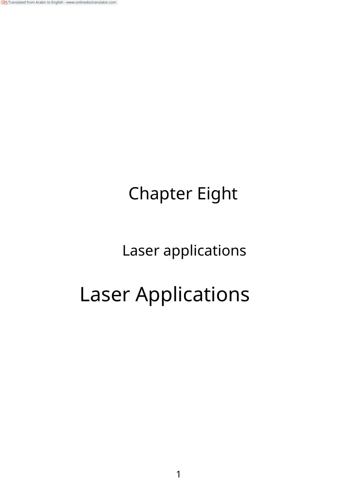 غلاف تقرير Laser applications