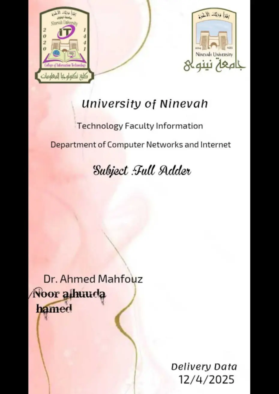 غلاف تقرير Full Adder